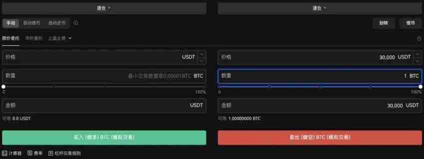 杠杆借币怎么借？币安OKX杠杆借币玩法教程